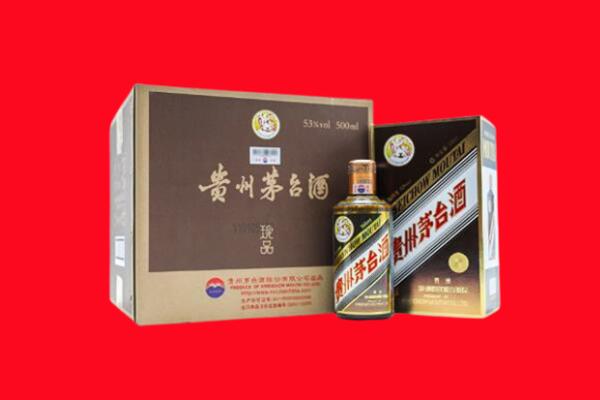 镇江市上门回收珍品茅台酒